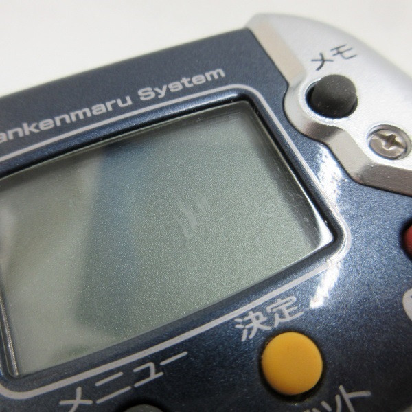 07ビーストマスター 3000